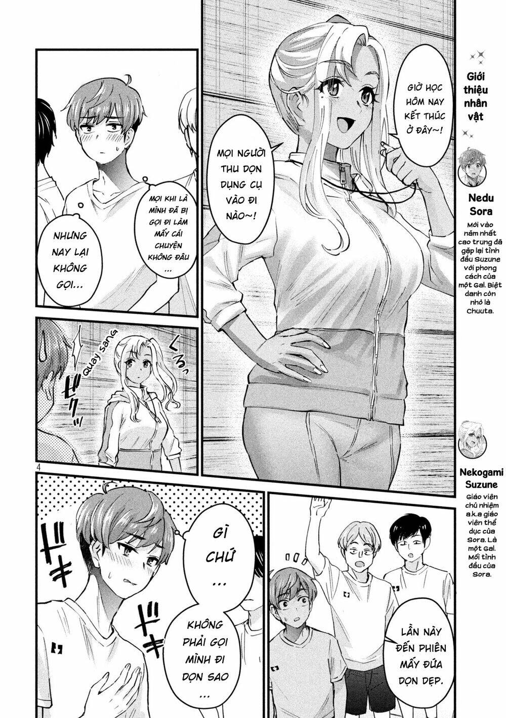 Gal-Sen Chapter 9 - Trang 2