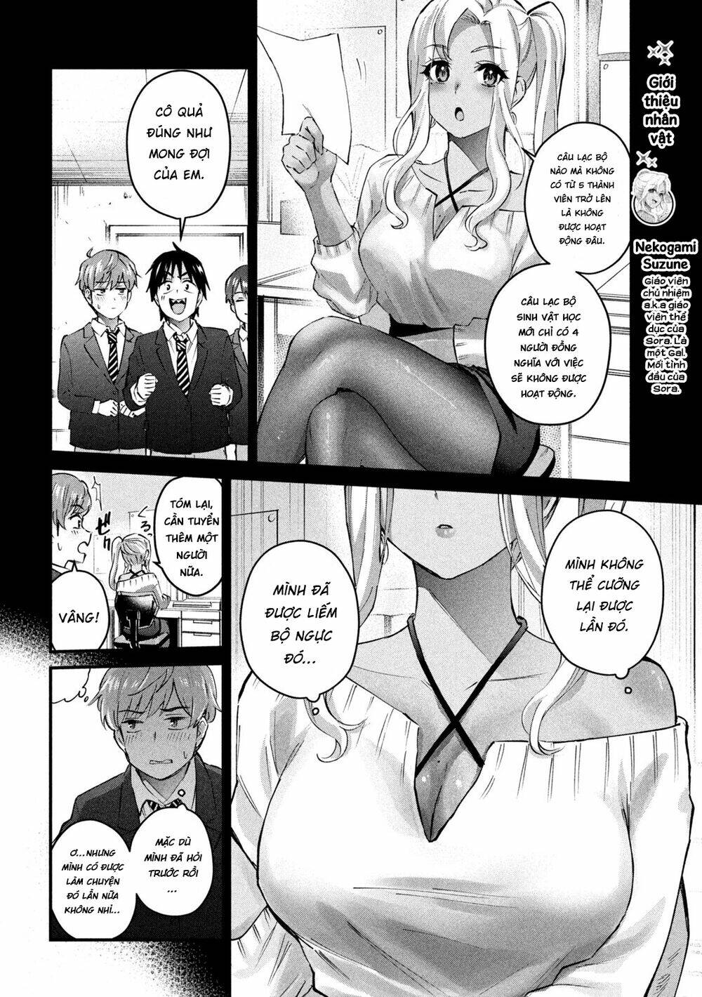 Gal-Sen Chapter 6 - Trang 2