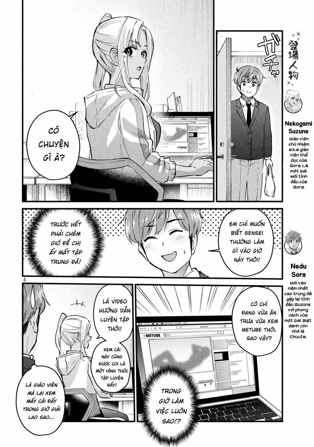 Gal-Sen Chapter 4 - Trang 2