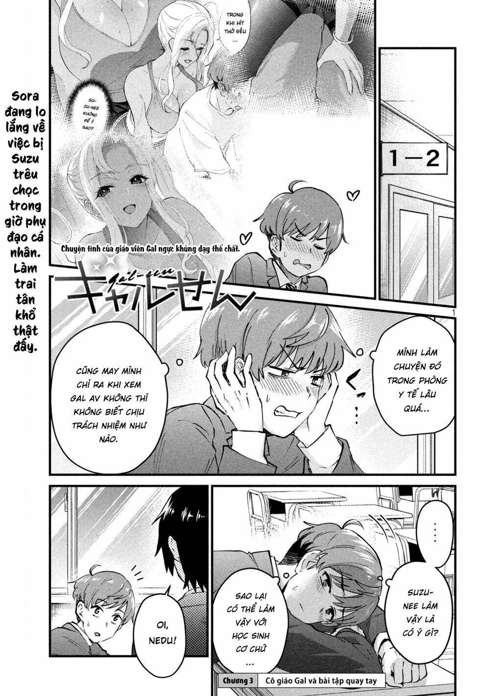 Gal-Sen Chapter 3 - Trang 2