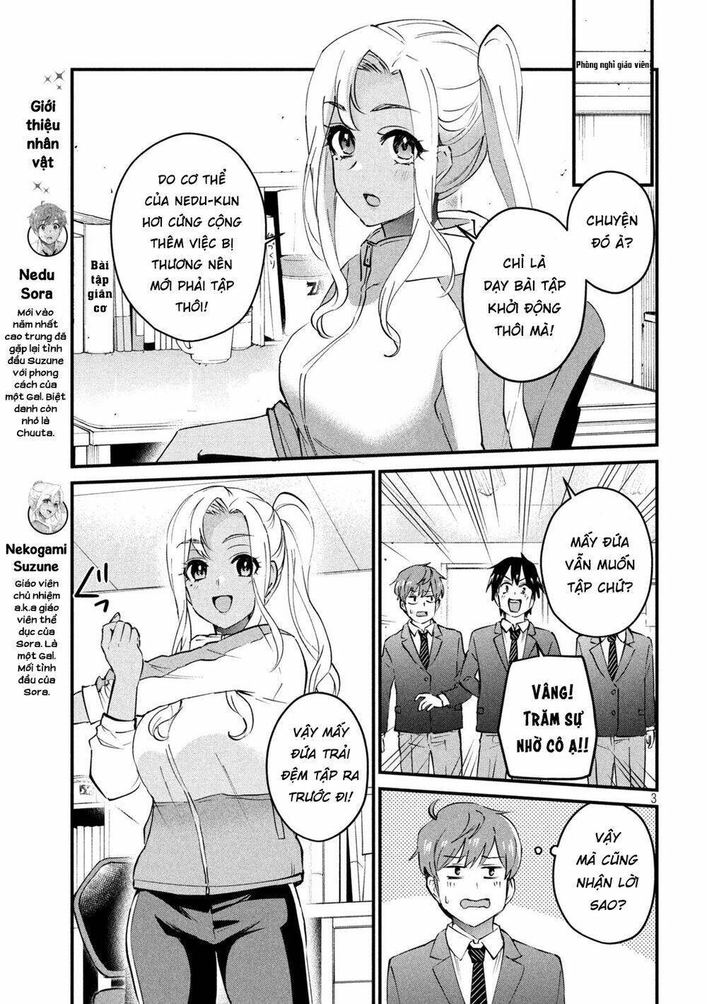 Gal-Sen Chapter 3 - Trang 2