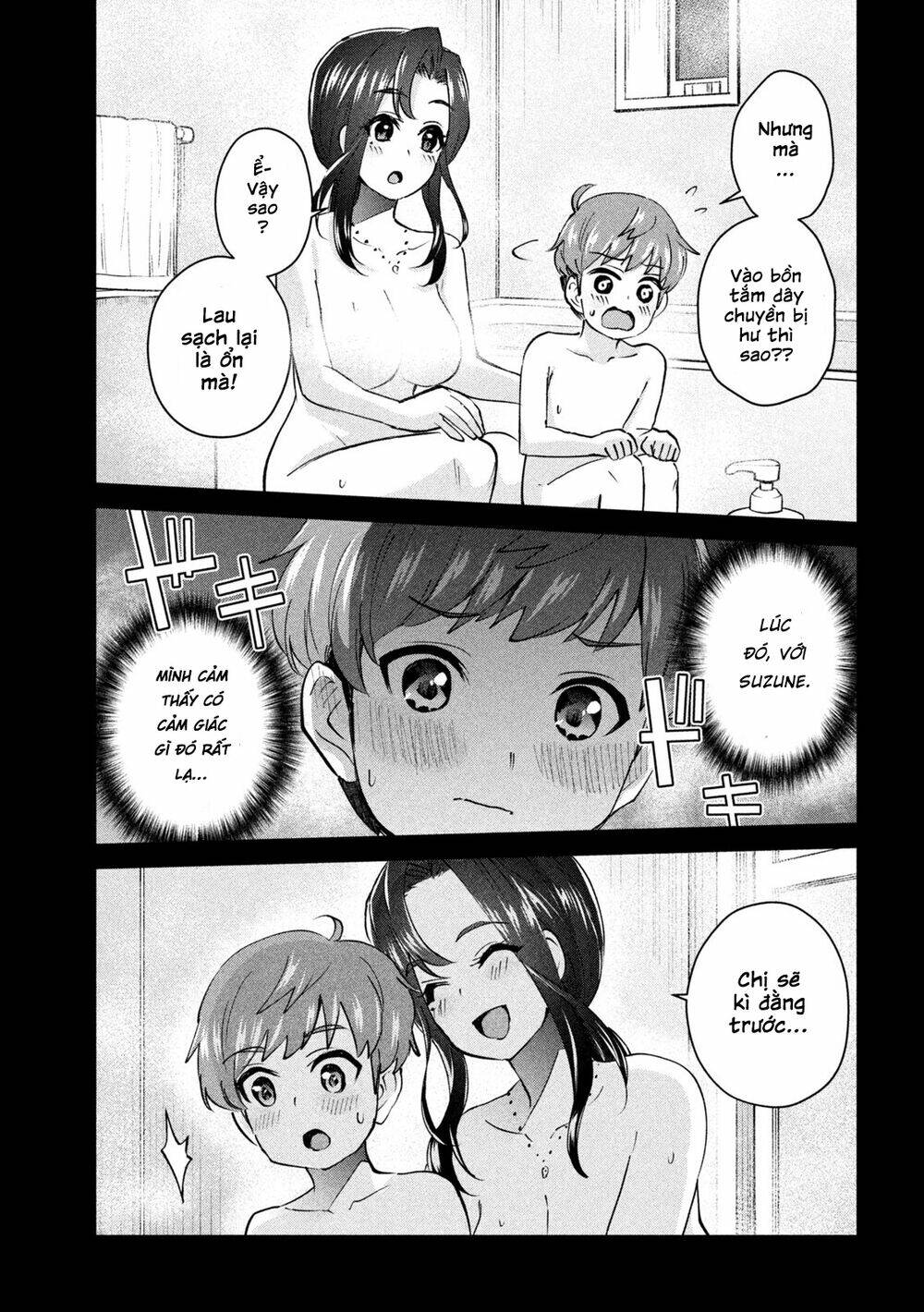 Gal-Sen Chapter 1 - Trang 2