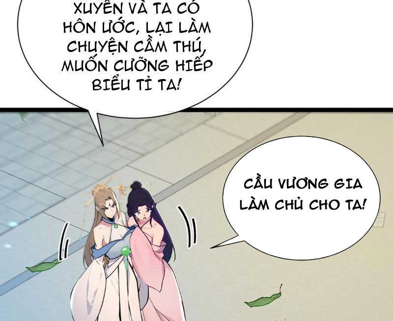 Hệ Thống Nhân Vật Chính: Ta Làm Đại Láo Khắp Các Giới Chapter 1 - Trang 2