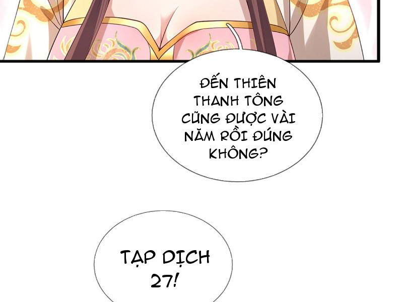 Ta Có Thể Thôn Phệ Vạn Vật Chapter 3 - Trang 2