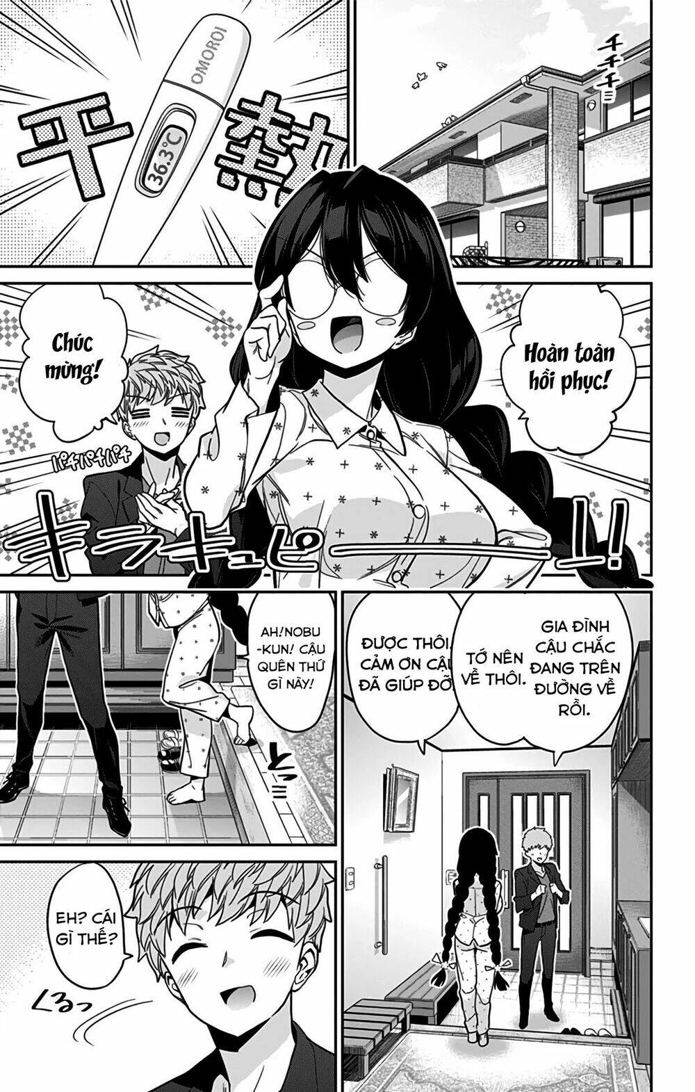 Mone-San No Majime Sugiru Tsukiaikata Chapter 47 - Trang 2