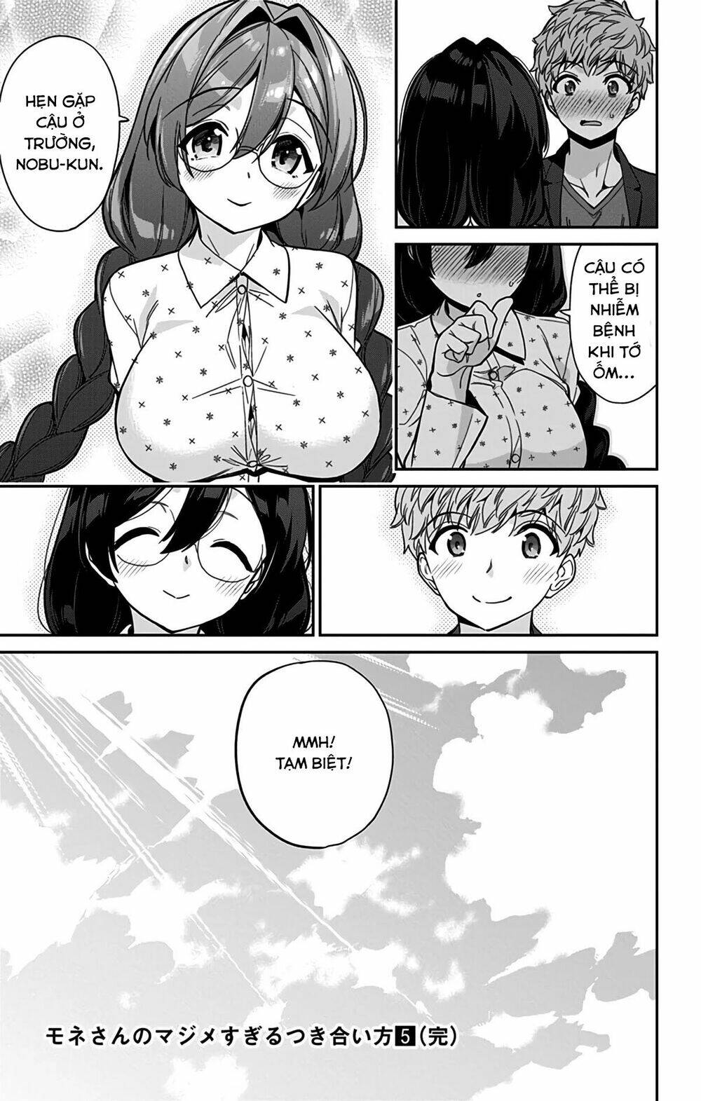 Mone-San No Majime Sugiru Tsukiaikata Chapter 47 - Trang 2