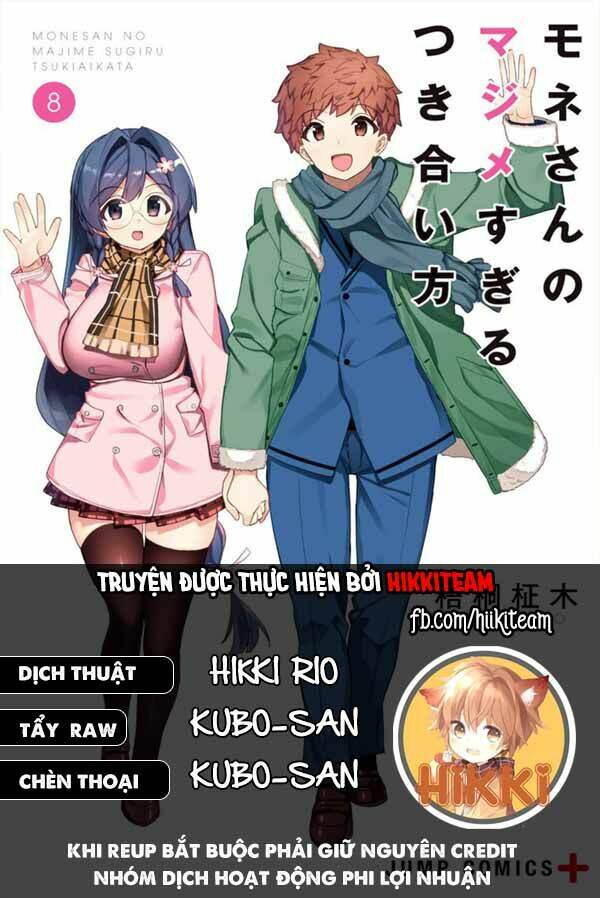 Mone-San No Majime Sugiru Tsukiaikata Chapter 46 - Trang 2