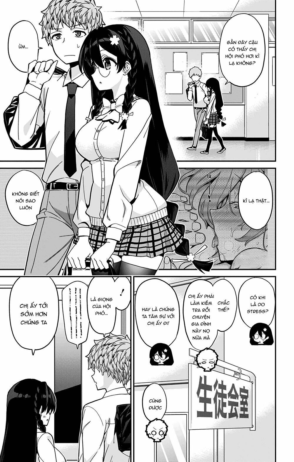 Mone-San No Majime Sugiru Tsukiaikata Chapter 44 - Trang 2