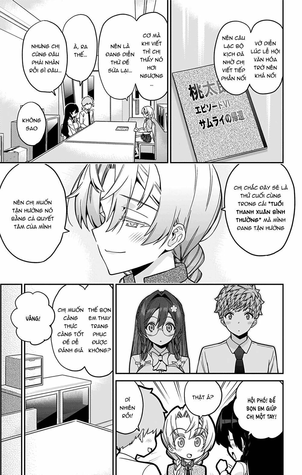 Mone-San No Majime Sugiru Tsukiaikata Chapter 44 - Trang 2