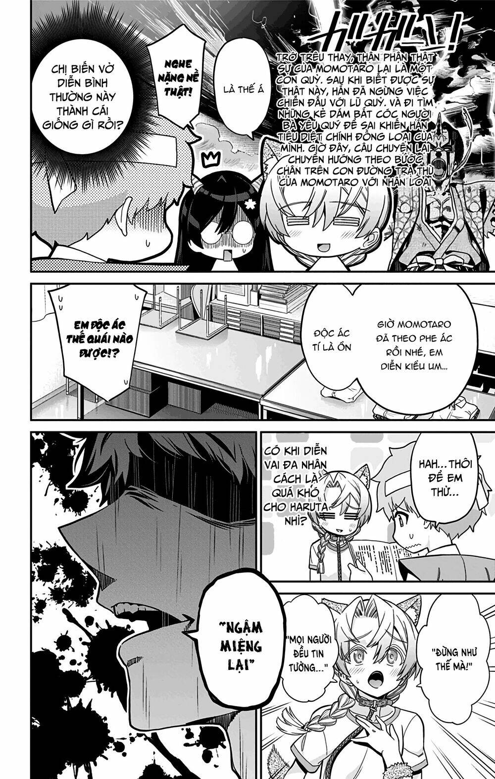 Mone-San No Majime Sugiru Tsukiaikata Chapter 44 - Trang 2