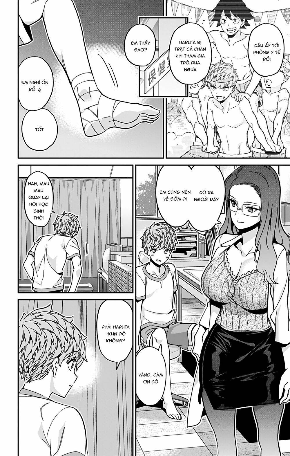 Mone-San No Majime Sugiru Tsukiaikata Chapter 41 - Trang 2