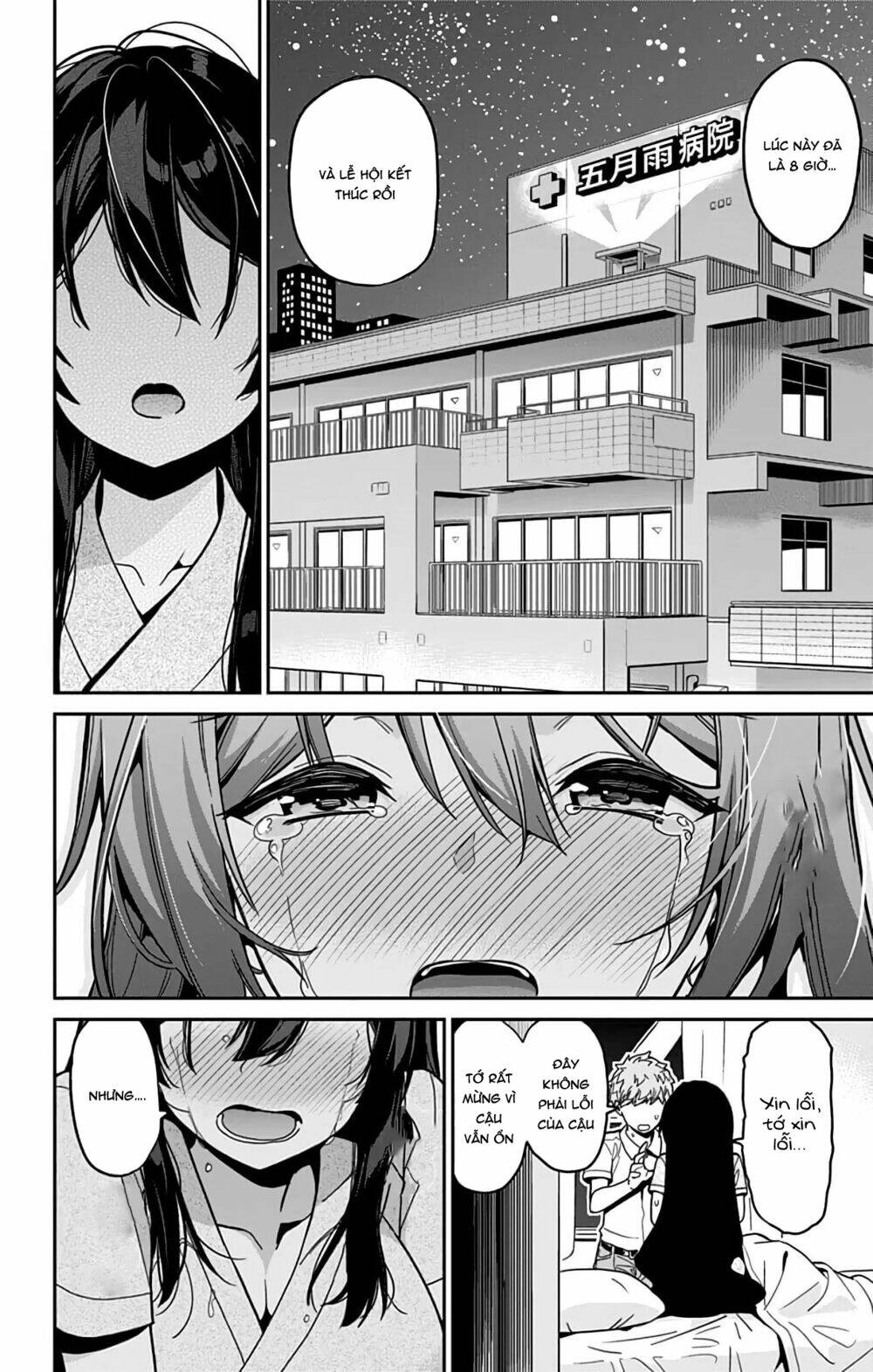 Mone-San No Majime Sugiru Tsukiaikata Chapter 38 - Trang 2