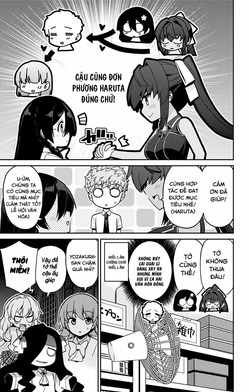 Mone-San No Majime Sugiru Tsukiaikata Chapter 33 - Trang 2