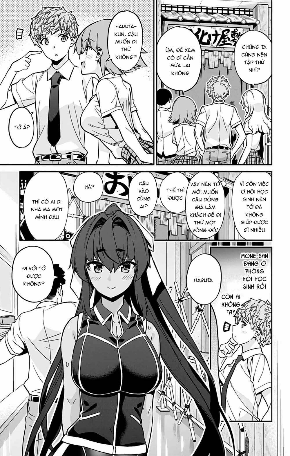 Mone-San No Majime Sugiru Tsukiaikata Chapter 32 - Trang 2