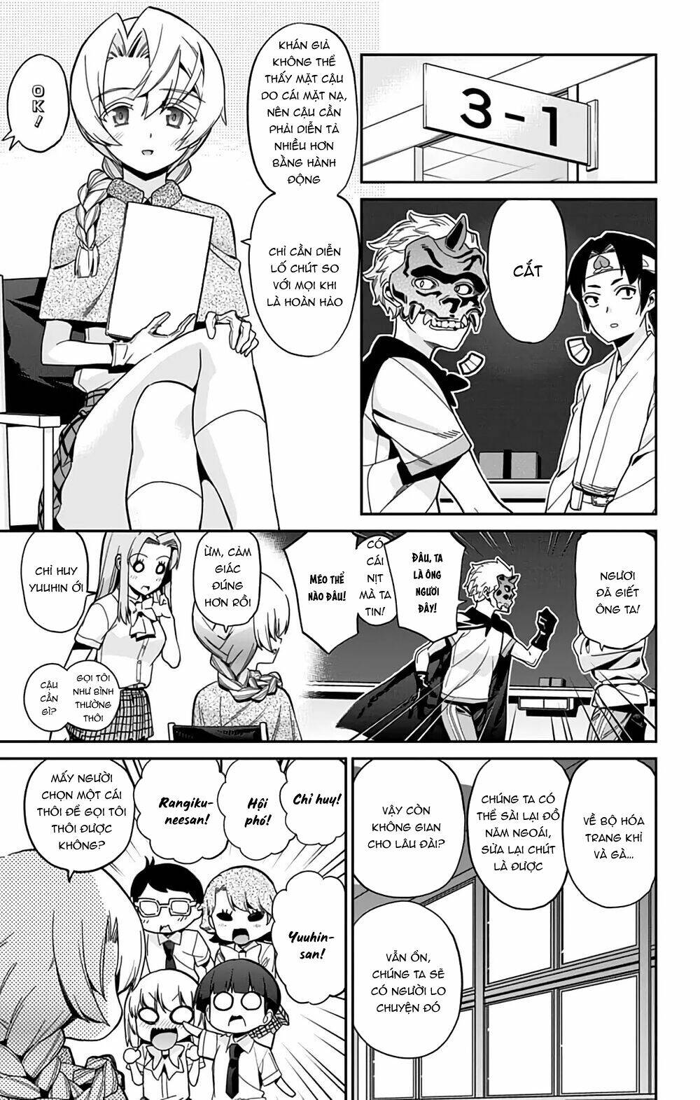 Mone-San No Majime Sugiru Tsukiaikata Chapter 31 - Trang 2