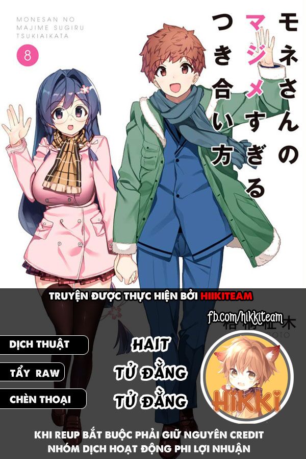 Mone-San No Majime Sugiru Tsukiaikata Chapter 29.5 - Trang 2