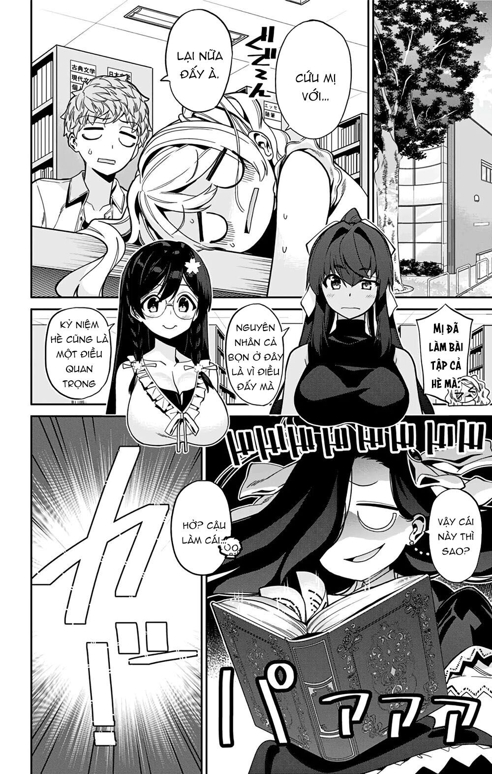 Mone-San No Majime Sugiru Tsukiaikata Chapter 29.5 - Trang 2