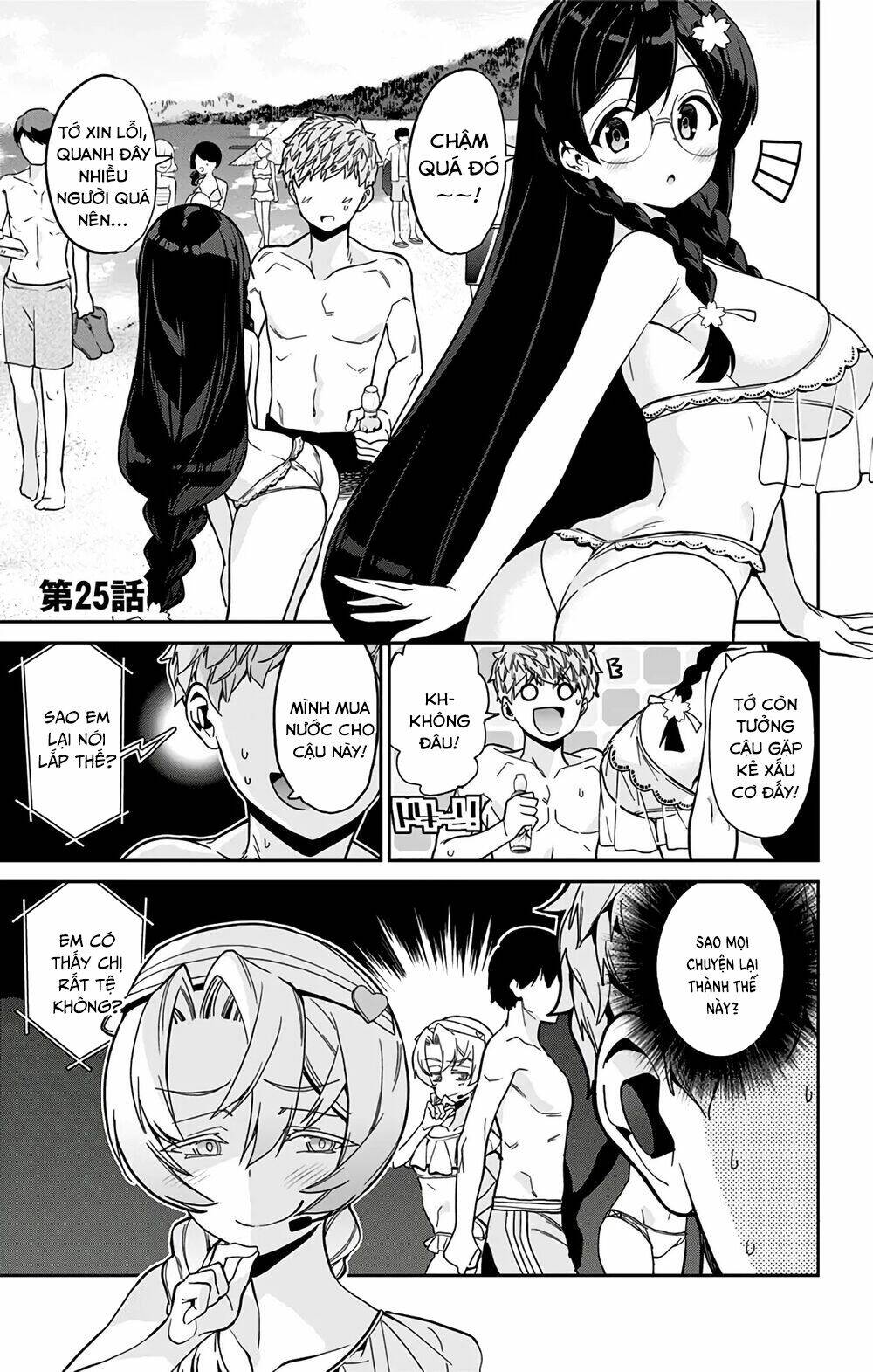 Mone-San No Majime Sugiru Tsukiaikata Chapter 25 - Trang 2