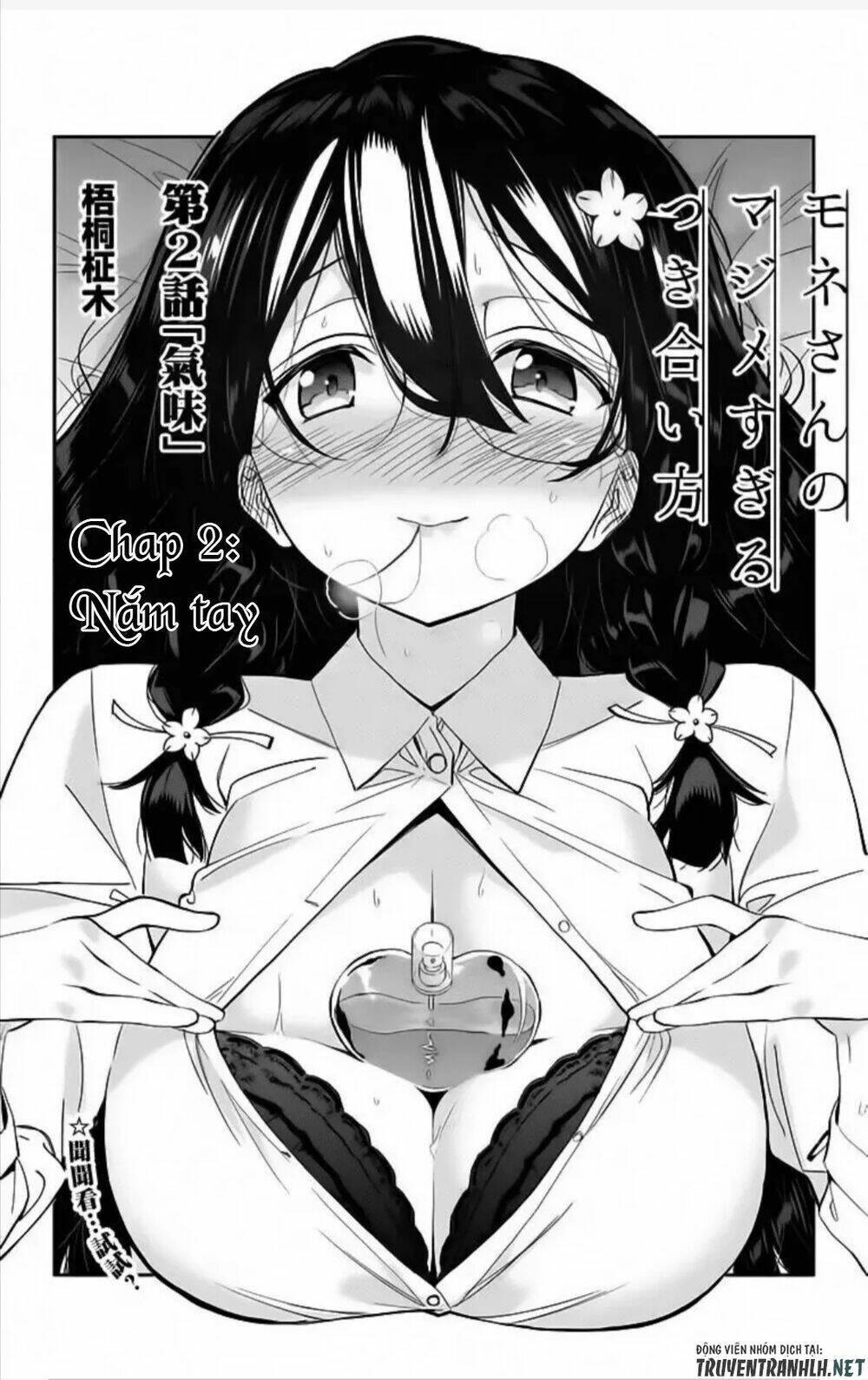 Mone-San No Majime Sugiru Tsukiaikata Chapter 2 - Trang 2