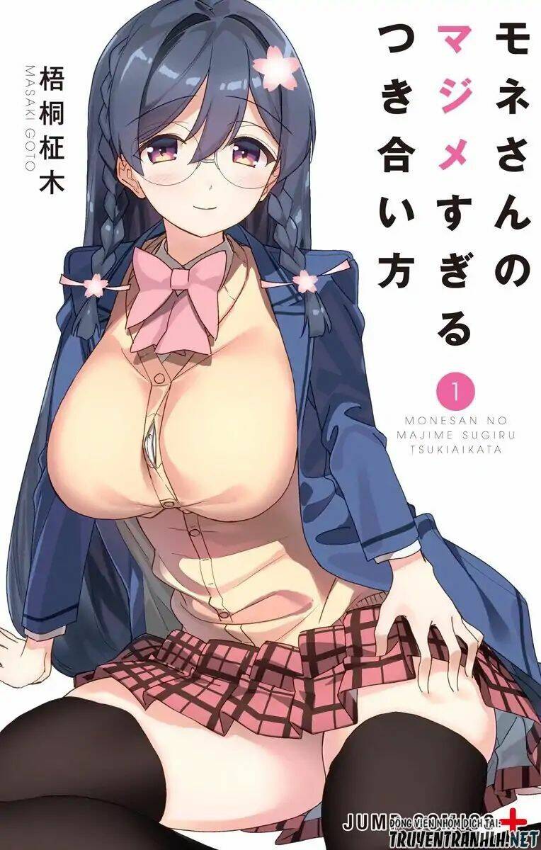 Mone-San No Majime Sugiru Tsukiaikata Chapter 1 - Trang 2