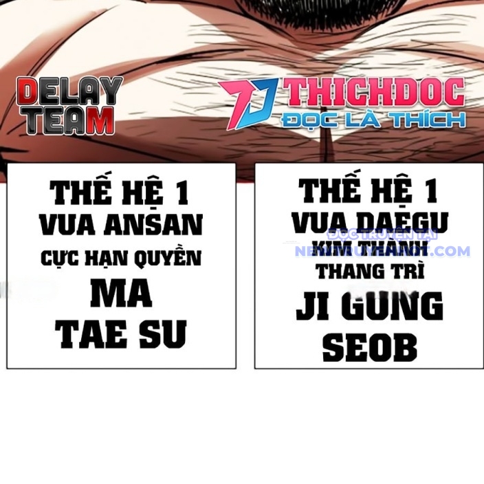 Hoán Đổi Diệu Kỳ Chapter 543 - Trang 2