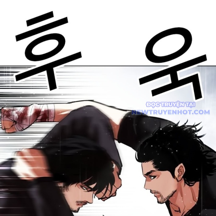 Hoán Đổi Diệu Kỳ Chapter 543 - Trang 2