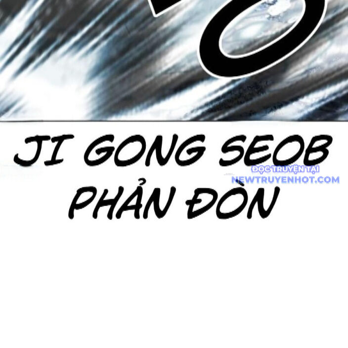 Hoán Đổi Diệu Kỳ Chapter 542 - Trang 2