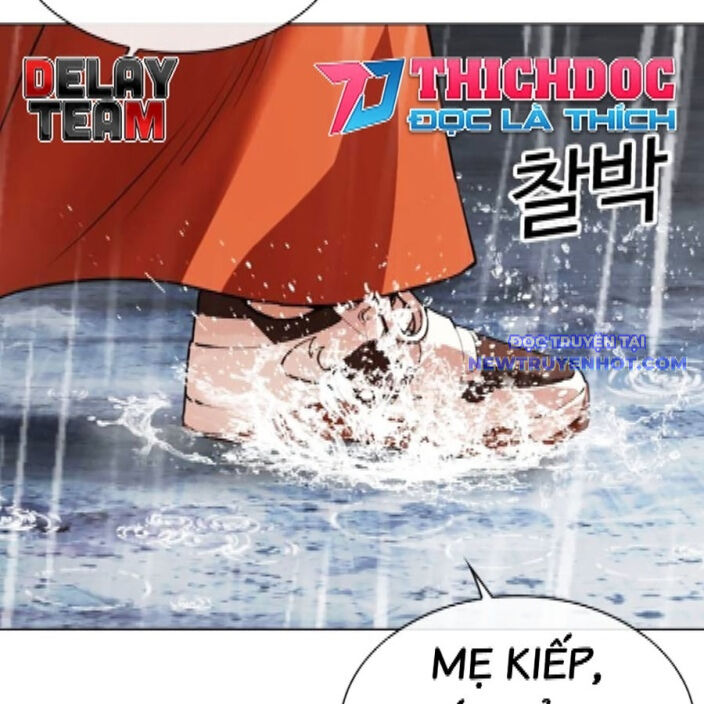 Hoán Đổi Diệu Kỳ Chapter 542 - Trang 2