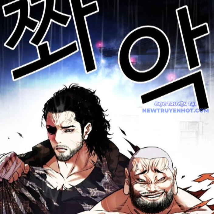 Hoán Đổi Diệu Kỳ Chapter 542 - Trang 2