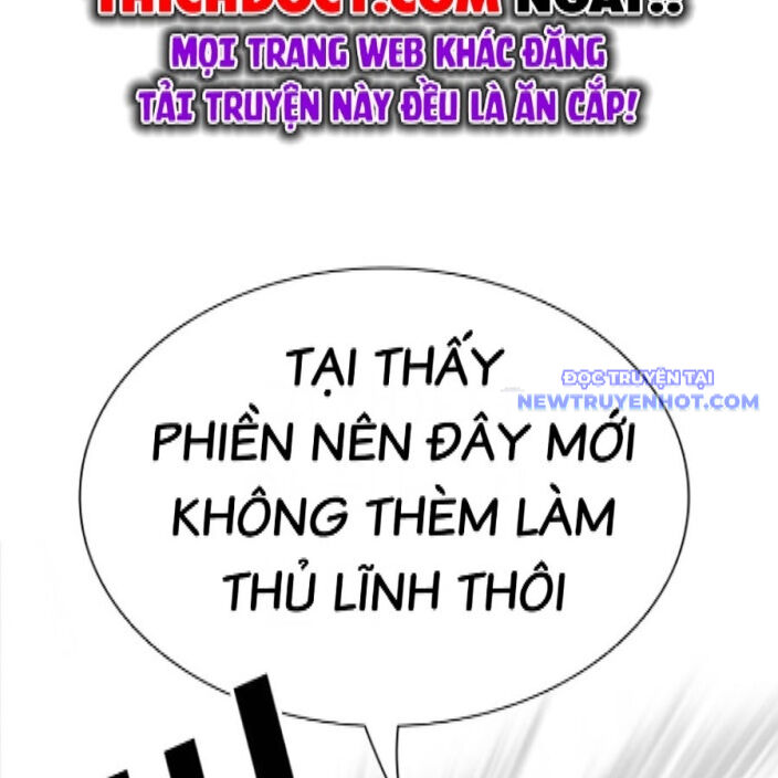 Hoán Đổi Diệu Kỳ Chapter 542 - Trang 2