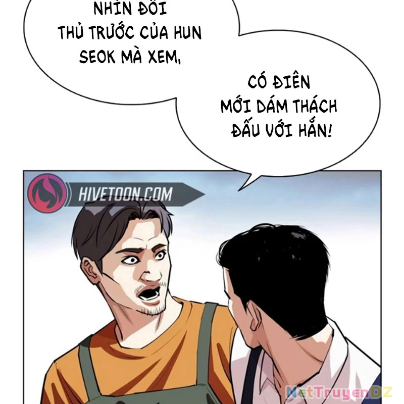 Hoán Đổi Diệu Kỳ Chapter 534.5 - Trang 2