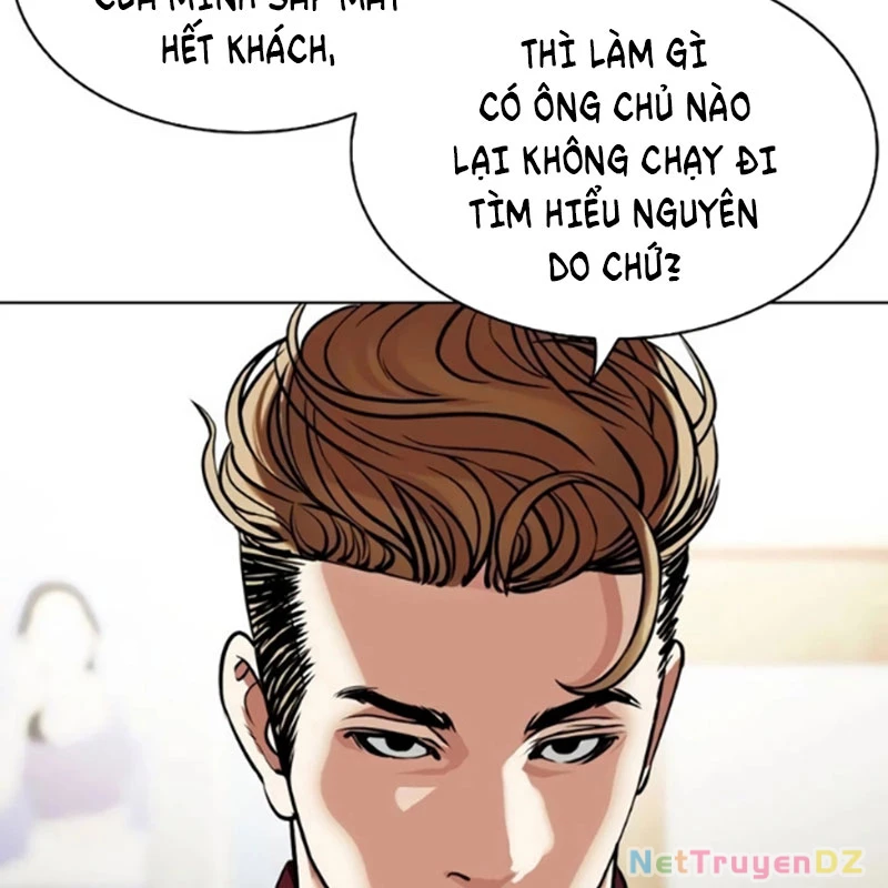 Hoán Đổi Diệu Kỳ Chapter 534 - Trang 2