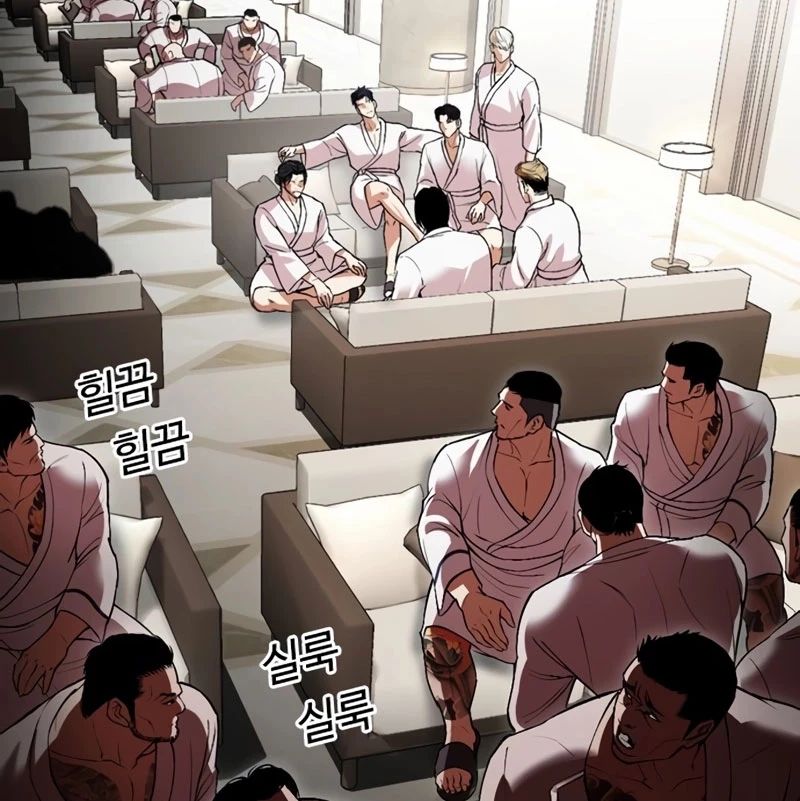 Hoán Đổi Diệu Kỳ Chapter 532 - Trang 2