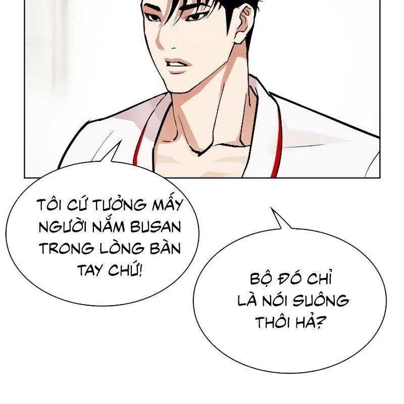 Hoán Đổi Diệu Kỳ Chapter 532 - Trang 2