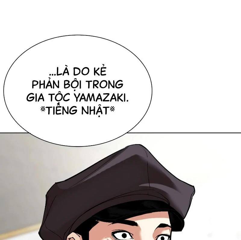 Hoán Đổi Diệu Kỳ Chapter 527 - Trang 2