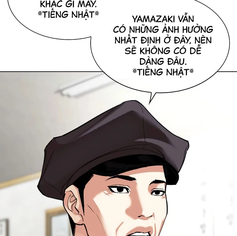 Hoán Đổi Diệu Kỳ Chapter 527 - Trang 2