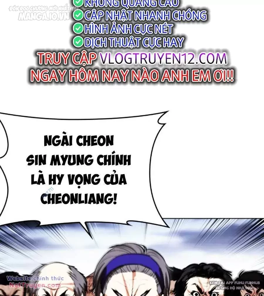 Hoán Đổi Diệu Kỳ Chapter 495 - Trang 2