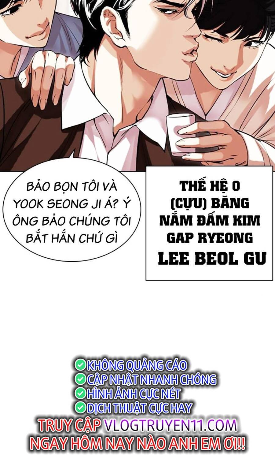 Hoán Đổi Diệu Kỳ Chapter 488 - Trang 2