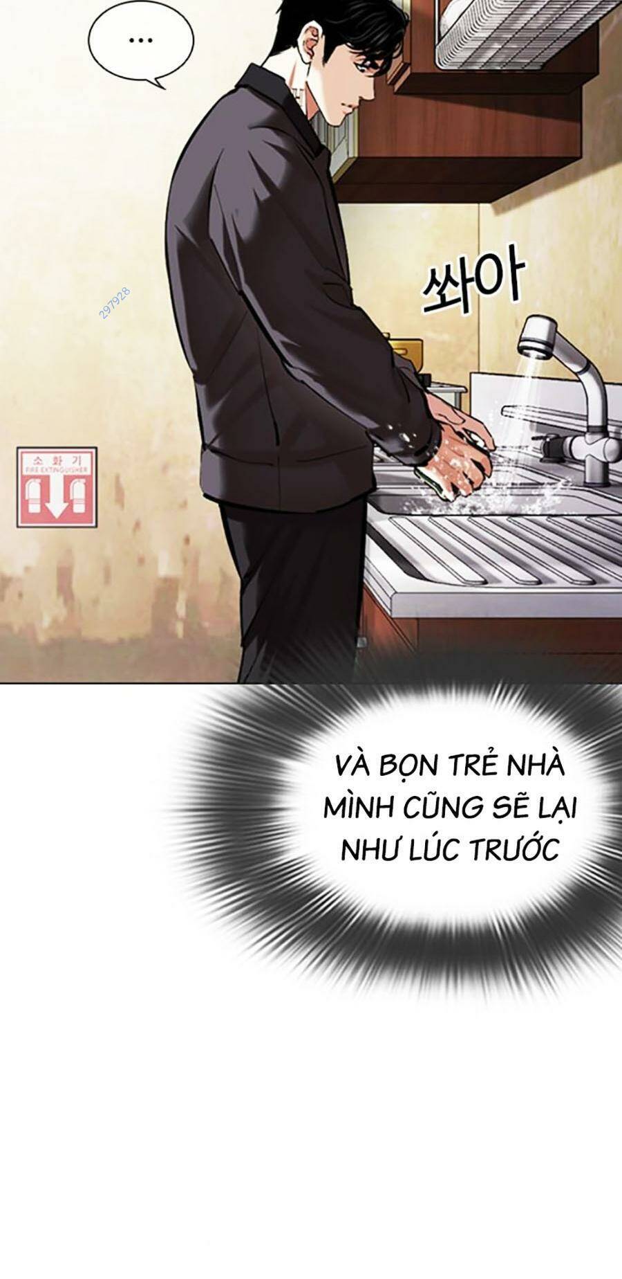 Hoán Đổi Diệu Kỳ Chapter 478 - Trang 2