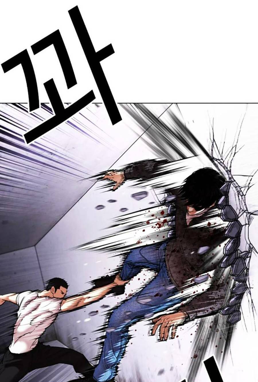 Hoán Đổi Diệu Kỳ Chapter 467 - Trang 2