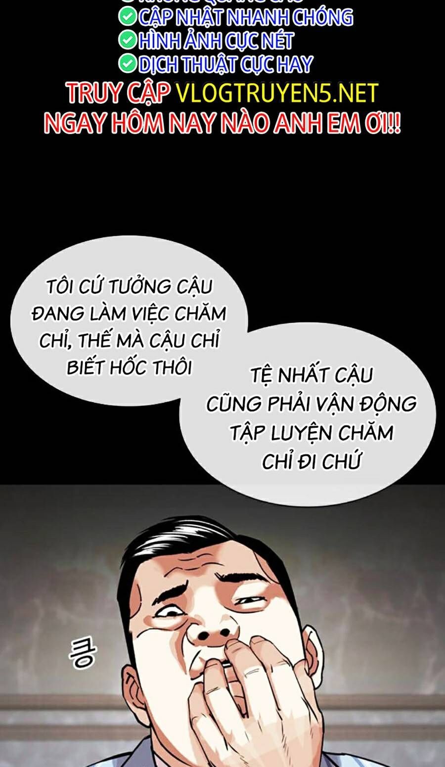 Hoán Đổi Diệu Kỳ Chapter 461 - Trang 2