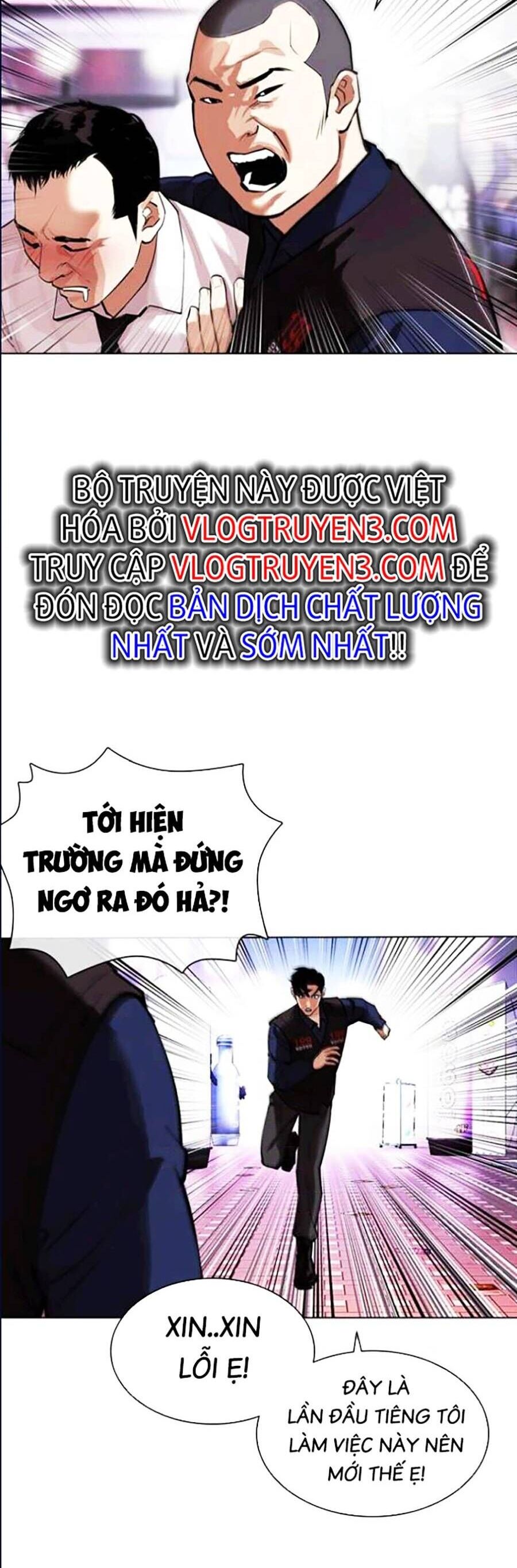 Hoán Đổi Diệu Kỳ Chapter 447 - Trang 2