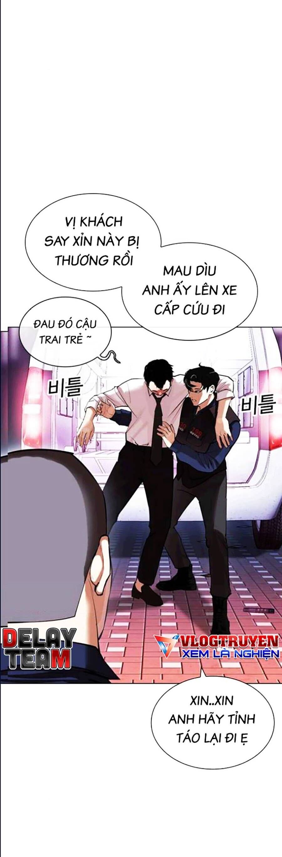 Hoán Đổi Diệu Kỳ Chapter 447 - Trang 2