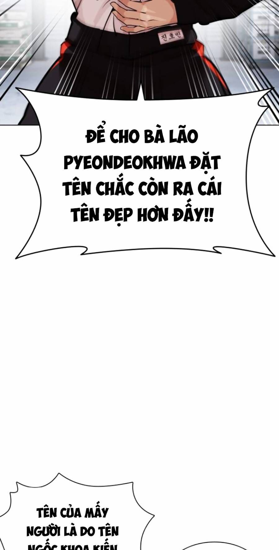 Hoán Đổi Diệu Kỳ Chapter 444 - Trang 2