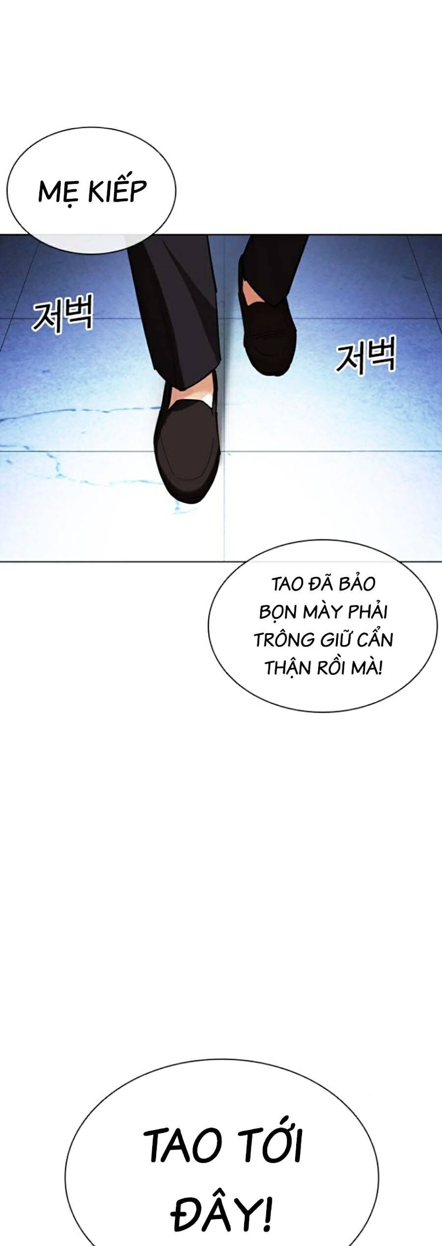 Hoán Đổi Diệu Kỳ Chapter 443 - Trang 2