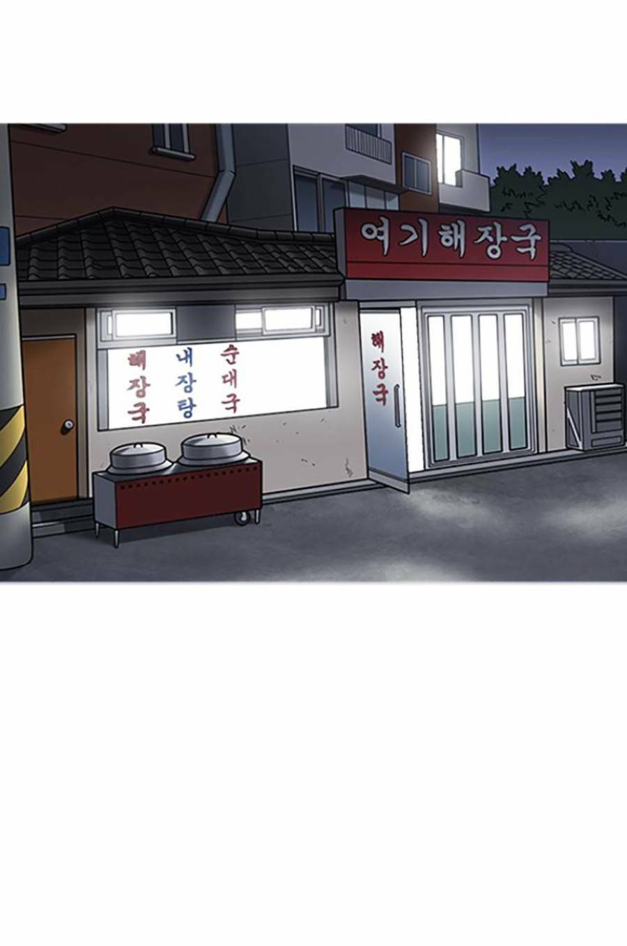 Hoán Đổi Diệu Kỳ Chapter 430 - Trang 2