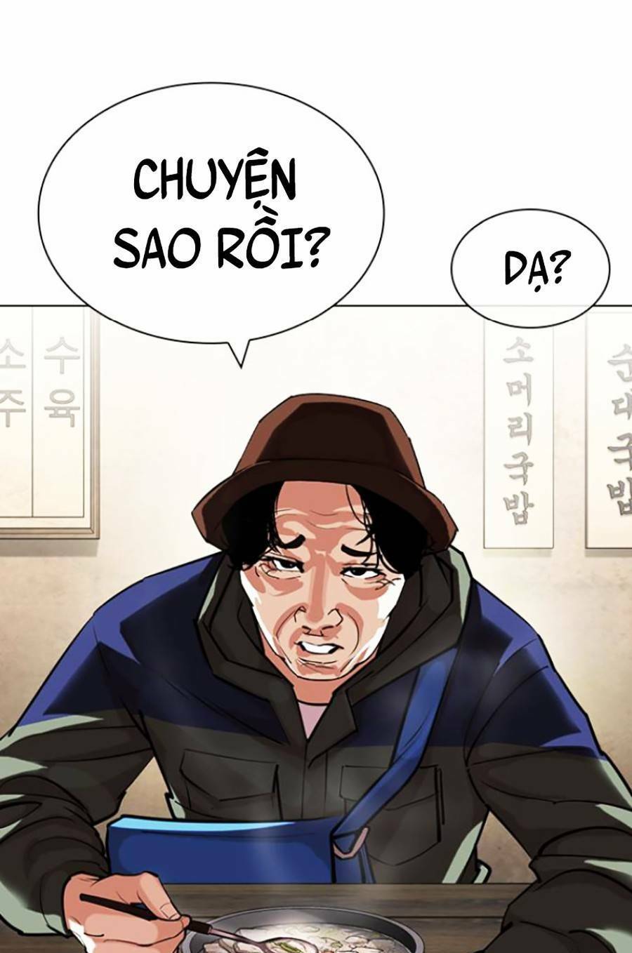 Hoán Đổi Diệu Kỳ Chapter 430 - Trang 2