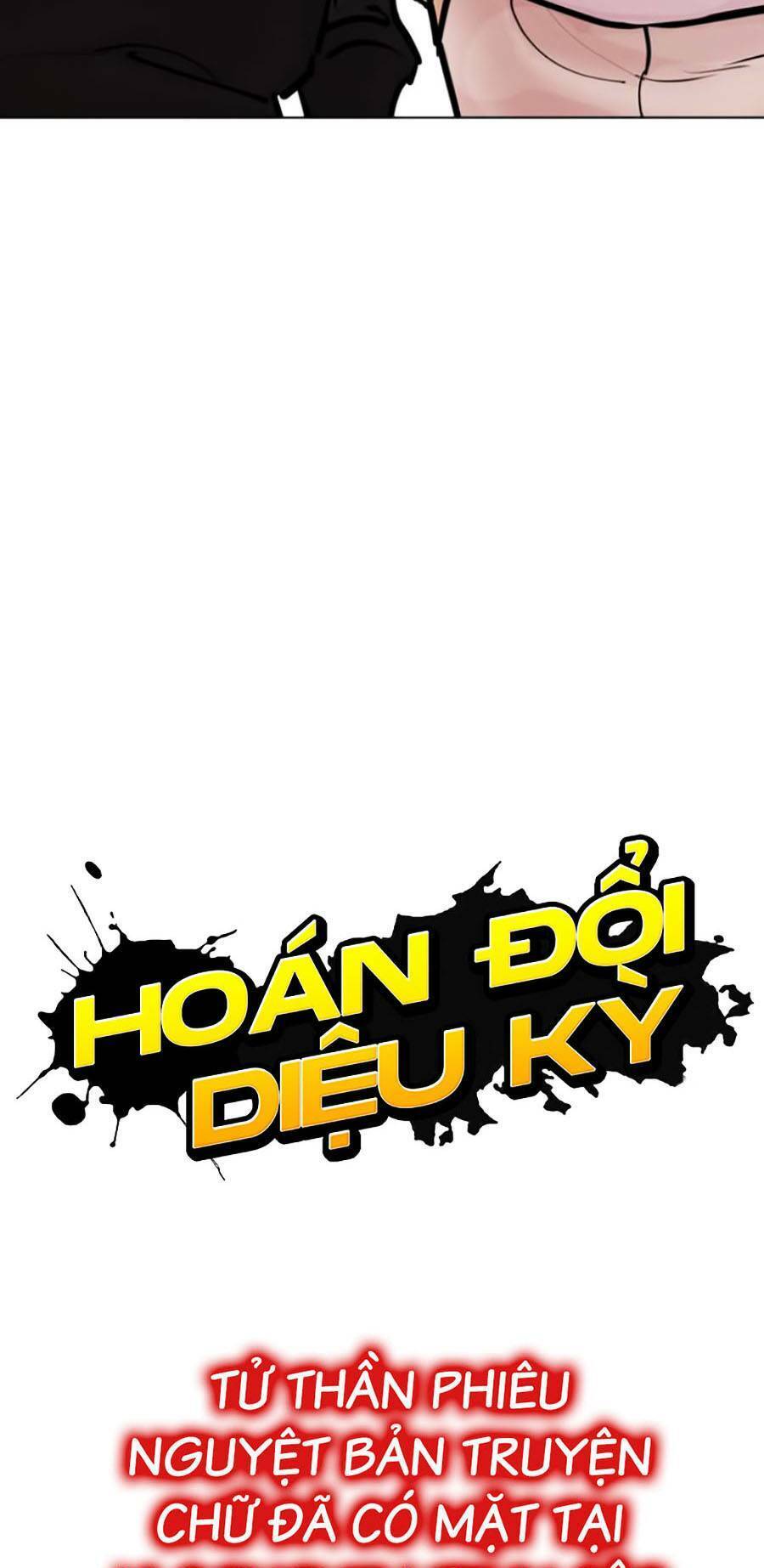 Hoán Đổi Diệu Kỳ Chapter 429 - Trang 2