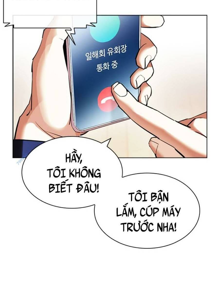 Hoán Đổi Diệu Kỳ Chapter 429 - Trang 2