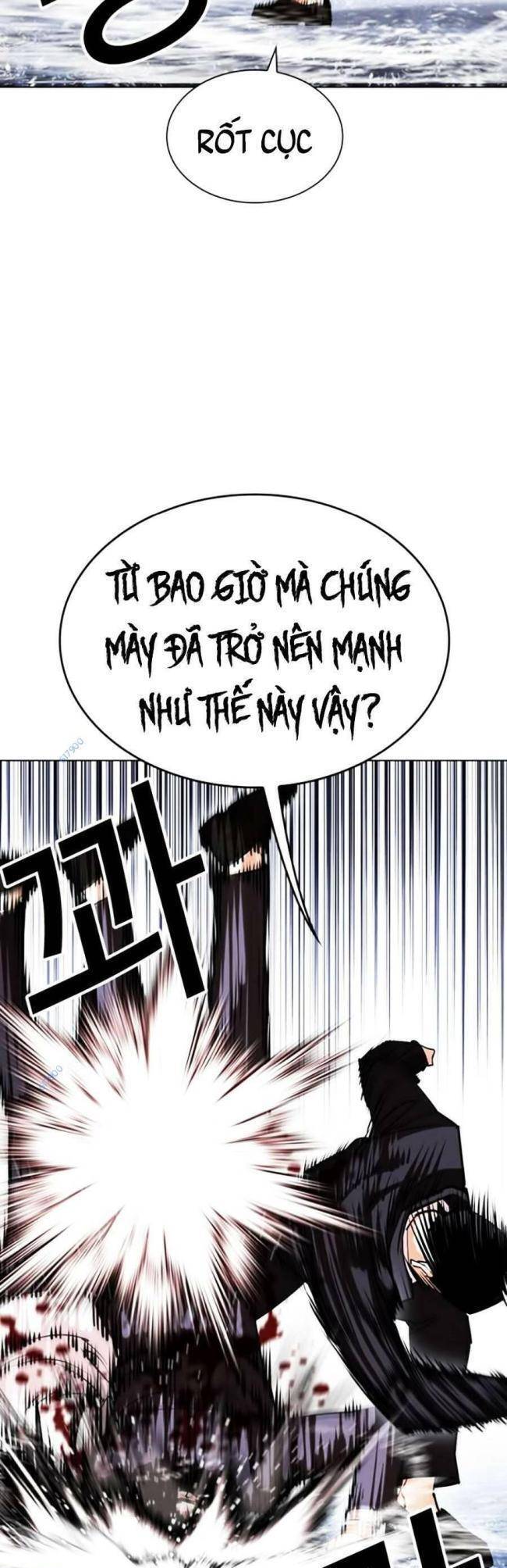 Hoán Đổi Diệu Kỳ Chapter 426 - Trang 2